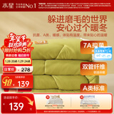 水星家纺被子冬被 A类被子冬季厚被芯保暖纤维被褥200cm×230cm