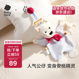 babycare甜梦安抚巾牙胶新生儿婴儿安抚玩具毛绒玩偶手偶可咬-西高地哆哆