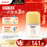 贝亲（Pigeon）学饮大师系列 婴儿启蒙学饮水杯 啜饮杯 200mL（6月+）DA151