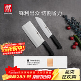 双立人（ZWILLING）菜刀家用刀具套装水果刀切片刀切菜刀切肉刀厨具厨房好物Enjoy中片刀多用刀2件套赠砧板