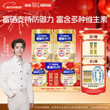 雀巢（Nestle）【年货节礼盒】怡养金装健心中老年低GI奶粉礼盒800g*2植物甾醇酯