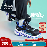安踏儿童运动鞋男女童跑步鞋秋冬季网革旋钮扣犟弹科技学生赤焰跑鞋 【男密网】黑/蓝/水绿5523J-2 37 鞋内长23.5cm