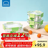 乐扣乐扣（LOCK&LOCK）厨房玻璃饭盒套装玻璃便当盒可微波绿色3件套300ML*2+500ML*1