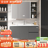 金牌厨柜【国家补贴】浴室柜陶瓷一体盆卫生间洗手池盆柜组合洗脸盆洗漱台 法式灰智能120cm【右空格收纳+一键除雾照明】