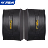 HYUNDAI现代 10吋 12吋家庭影院KTV无源音响 卡拉OK家用K歌设备家用客厅K歌音响卡包音箱 8吋音响一对