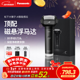 松下（Panasonic）剃须刀电动刮胡刀大锤子五刀头进口便携往复式年货节男生生日礼物礼盒男士送男朋友父亲LM51黑