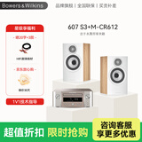 宝华韦健（B&W）606/607 S3+马兰士MCR612音响音箱 高保真家庭影院 CD功放一体机音箱  WiFi 蓝牙 AirPlay 607 S3+MCR612 四色可选