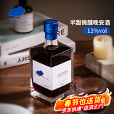 长白山 晚收葡萄酒红酒甜红半甜型果酒女士微醺果酒晚安酒小甜酒单支