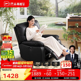 芝华仕（CHEERS）头等舱布单椅电动功能布艺单人沙发客厅懒人椅摇转芝华士9780黑