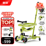 酷骑（COOGHI）小绿车六合一儿童滑板车遛娃神器可滑可骑可推酷奇10个月-5岁 【六合一】发光万向轮 酷骑绿