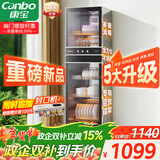 康宝（Canbo）消毒柜家用立式不锈钢大容量商用160L家庭餐具紫外线双门二星消毒碗柜【政府补贴】XDZ160-D1