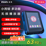 锐族X85 mp3/mp4无损音乐播放器[国补]外放全面屏学生小型迷你随身听mp5视频小说 电子书阅读器