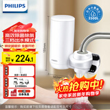 飞利浦（PHILIPS）水龙头净水器家用水龙头前置过滤器 厨房自来水过滤器 超滤龙头滤水器旗舰版AWP3877