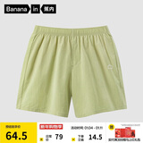 蕉内棉棉305H男女士全棉睡裤春夏季居家短裤100%纯棉情侣家居服睡衣