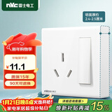 NVC雷士电工 明装插座 16A三孔插座带开关 大功率空调插座 N02白色