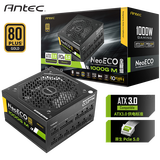 安钛克 Antec NE1000W金牌全模/ATX3.0/PCIe5.0/支持40系显卡/全日系电解电容/双8pin电脑主机电源