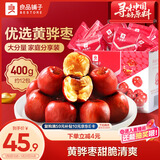 良品铺子脆冬枣量贩装 红枣零食大礼包无核脆枣蜜饯果干家庭量贩礼盒400g