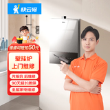 家电维修上门服务微波炉热水器电视洗衣机冰箱饮水机电饭煲饮水机维修服务上门 壁挂炉维修