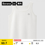 蕉内棉棉301H情侣款背心男女士100%纯棉无侧缝宽松圆领居家睡衣夏季 【窄肩】暖白 XL