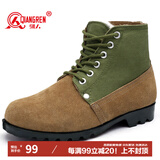 强人羊毛保暖男鞋 经典大头棉鞋 际华3515橡胶底劳保防寒棉短靴 黄 39