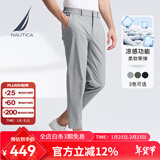 诺帝卡（NAUTICA）【商场同款】男装春夏季新款四面弹凉感亲肤休闲裤男PO4142 灰色0ZN L