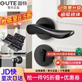 固特 GUTE静音门锁室内卧室分体锁磁吸锁黑色实木门把手通用房门锁具 G款静音锁+3片平开合页+门吸 左右方向通用