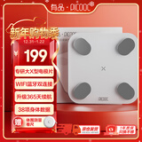 PICOOC有品智能体脂秤WiFi版电子秤体重秤家用减肥高精准测人体脂肪称心率监测BigPro-W送男女友生日礼物
