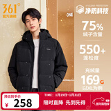 361°连帽羽绒服男冬季新款防水防油防污科技防钻绒羽绒服保暖运动外套 【推荐】【男款】超级黑 XS