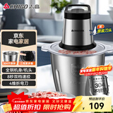 志高（CHIGO）绞肉机家用电动3L大容量绞馅机304不锈钢多功能料理辅食机搅拌碎肉切菜机饺子肉馅蒜蓉机 ts01