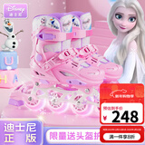 迪士尼（Disney）轮滑鞋儿童女闪光溜冰鞋女童男可调旱冰鞋滑冰鞋直排滑轮鞋套装 【报班新款】粉冰雪8闪+护具7件套+包 L （平时鞋码32-37码）