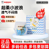 巴布豆【现货速发】巴布豆小波浪薄柔亲肤纸尿裤新生婴儿尿不湿粘贴裤 拉拉裤L号码 22片