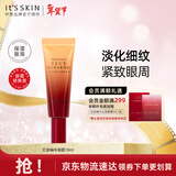 伊思（It’s skin）红参眼霜10ml 淡化细纹黑眼圈眼袋紧致眼周全脸淡纹护肤品女