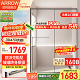 箭牌（ARROW）淋浴房玻璃隔断干湿分离浴屏浴房家用简易一字型卫生间浴室极窄 【黑/灰】1.5-1.59双阻尼缓冲【极窄不锈钢】