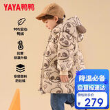 鸭鸭儿童羽绒服男女童宝宝可爱潮流加厚中长款冬季小童装外套YD