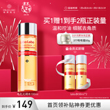 城野医生毛孔收敛水爽肤水毛孔爽肤水湿敷水100ml粗大细致保湿 新年礼物