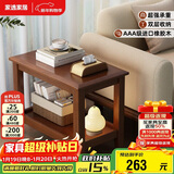 家逸实木沙发边几储物边柜简约客厅小方桌小户型茶几桌子床头柜