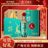 五粮液股份 福禄寿禧精酿 浓香型白酒 52度 500mL*6瓶整箱年货送礼礼品