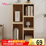 雅美乐小柜子客厅卧室书房阳台宿舍办公简易书柜书架落地五格柜组合