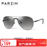 帕森（PARZIN）偏光太阳镜男 经典飞行框蛤蟆镜遮阳防晒开车驾驶专用墨镜送男士 枪框渐灰片（PZ8023）