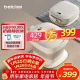 蓓慈(beici)泡脚桶杀菌折叠足浴盆自动加热按摩洗脚桶洗脚盆送父母送长辈送男女友生日礼物F3Pro
