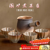 八千行2024新款电围炉煮茶壶套装烤奶罐茶杯室内户外围聚烤炭火器具全套