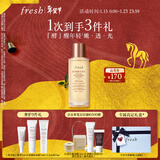 Fresh馥蕾诗红茶酵母酵萃精华50ml抗氧修护 生日礼物送女友送男友