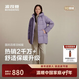 波司登25羽绒服女士冬90绒加厚连帽中长款休闲新年红百搭外套
