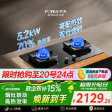 方太【热效率升级70%】燃气灶天然气  5.2kW*猛火定时燃气灶 可烟灶联动 TF37B