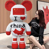 嗨彩拼大号暴力熊积木兼容成人高难度拼装模型玩具男女孩儿童生日礼物 爱国熊【高度约68cm】约2万颗粒