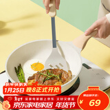 炊大皇聚油煎锅平底锅麦饭石色不粘锅少油烟煎锅白色24cm电磁炉通用