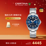 雪铁纳（Certina）瑞士手表动能系列小海龟潜水运动休闲机械男表新年礼物