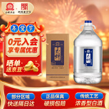 玉蝉老酒 玉蝉糯红高粱精酿酒 浓香型白酒 52度 5L 单桶装 桶装酒泡酒专用