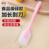 厨王爷硅胶刮刀硅胶铲烘焙工具食品级耐高温蛋糕淡奶油黄油油刷辅食工具