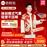 倍轻松（breo）【孙颖莎同款】眼部按摩仪See5K按摩器老人学生儿童护眼仪眼保仪按摩热敷眼罩眼睛按摩仪跨年礼物